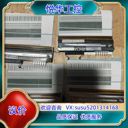 原装ZEBRA斑马110Xi3 600dpi点116 3代热敏标议价