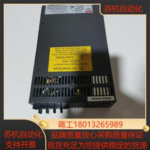 明纬MW800S N048电源功能转