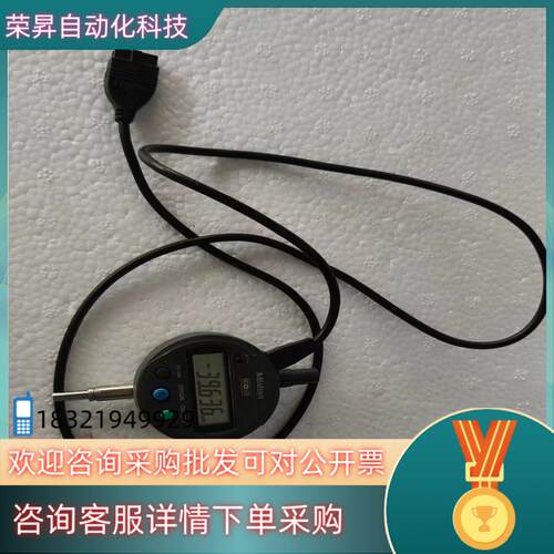 现货三丰数显千分表543-791B  12.7-0.001m