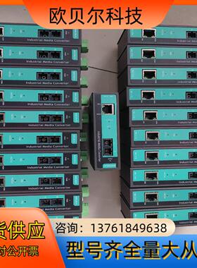 摩莎 MOXA  IMC-21A-M-SC 光电转换器