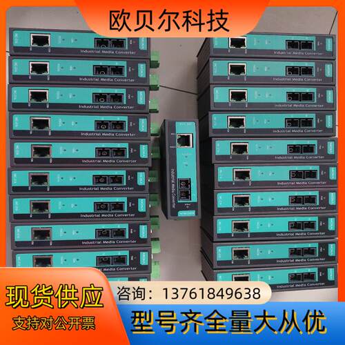 摩莎 MOXA  IMC-21A-M-SC 光电转换器