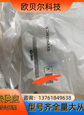 vdw20kaxb原装电磁阀smc