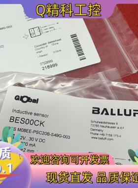 现货巴鲁夫全新原装BES00CK BES M08EE-PSC20