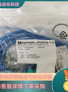 现货P+F倍加福NJ15-30GK-N 106486 全新原装