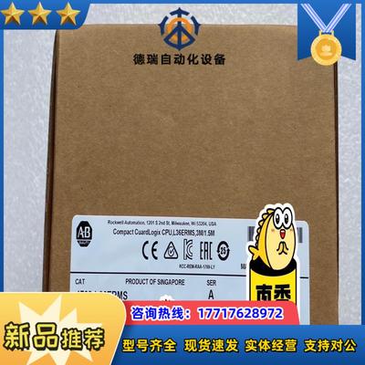 1769-L36ERMS 封现货  议价