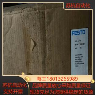 德国费斯托 F05 半回转驱动 1897 DRD 全新原装