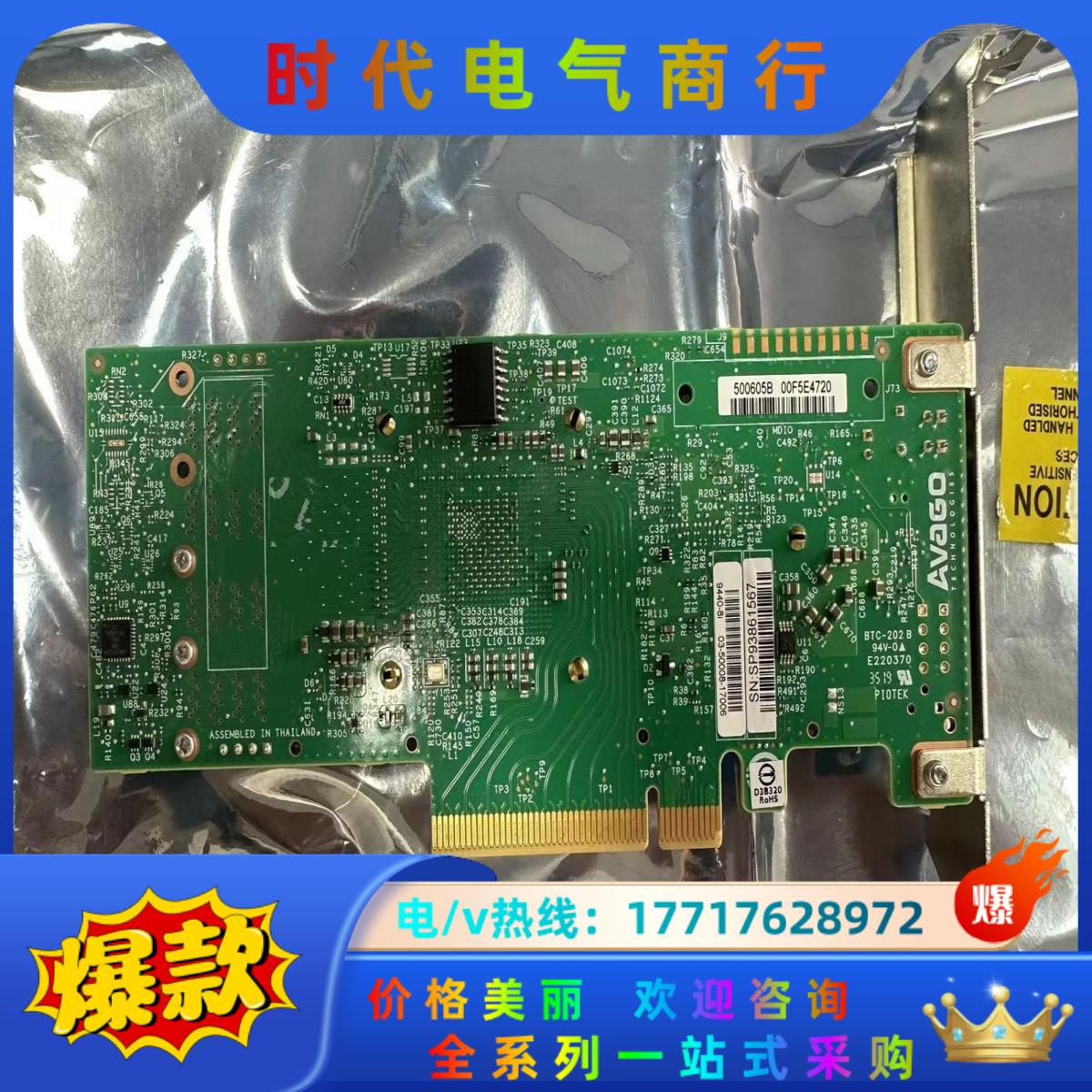 LSI  9440-8i 12Gb SAS 阵列卡直通卡 支议价