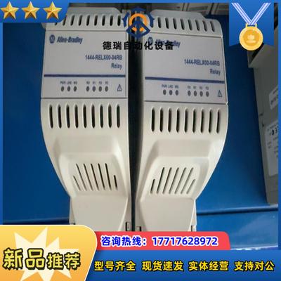 1444-RELX00-04RB议价