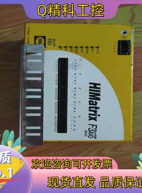 现货黑马HIMA trix F3AIO8/401功能正