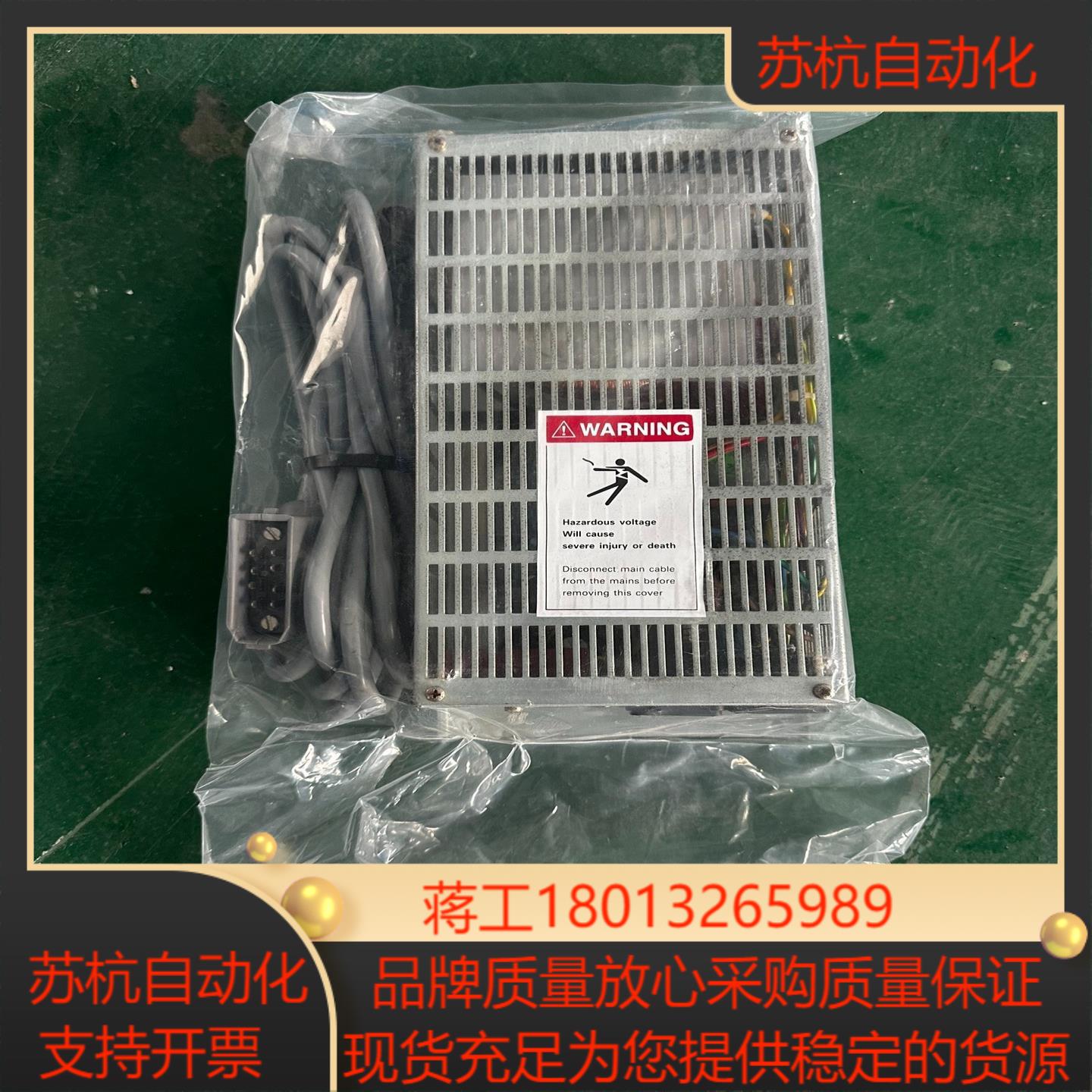 VARIAN瓦里安分子泵控制器