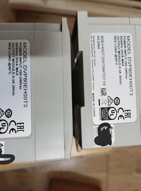 （设备配件）台达PLC DVP80EH00T3