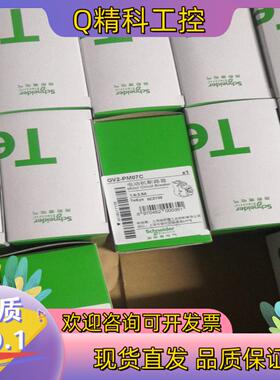 现货GV2PM07C电机断路器