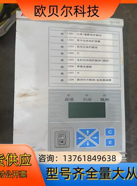 ABBREX521综合保护器，型号REX521GHHPSH