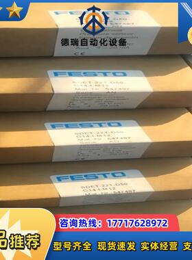 费斯托547487压力传感器SDET-22T-D50-G14议价