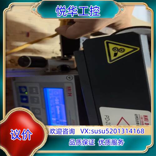 台湾凯德纠偏器EPC-80UE议价
