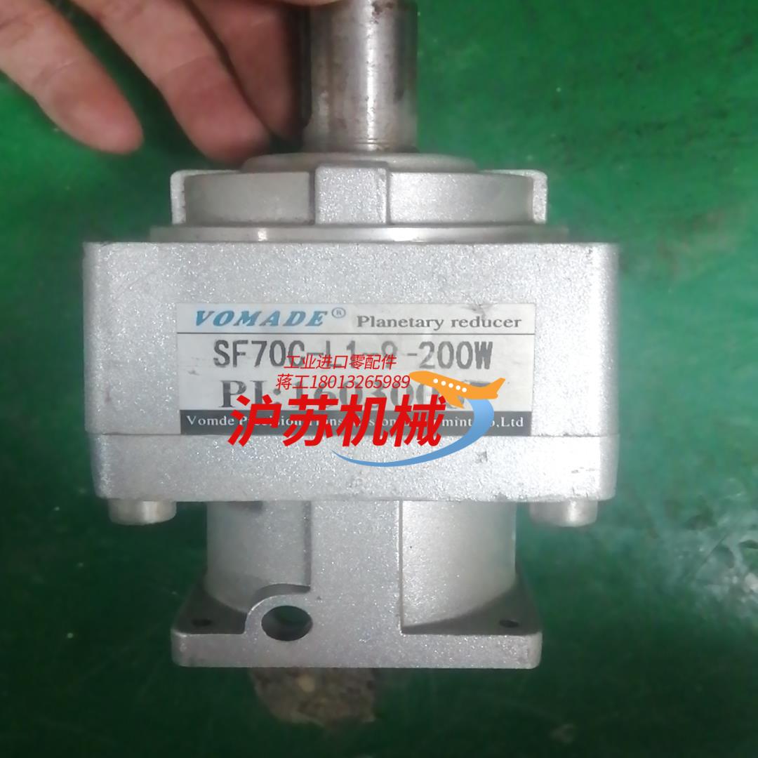 VOMADE   行星减速头SF70C-L1-9   200
