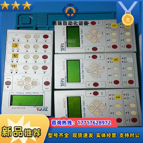 TERA阀门远程控制器TVC-2R-02  TVC-4R-0议价