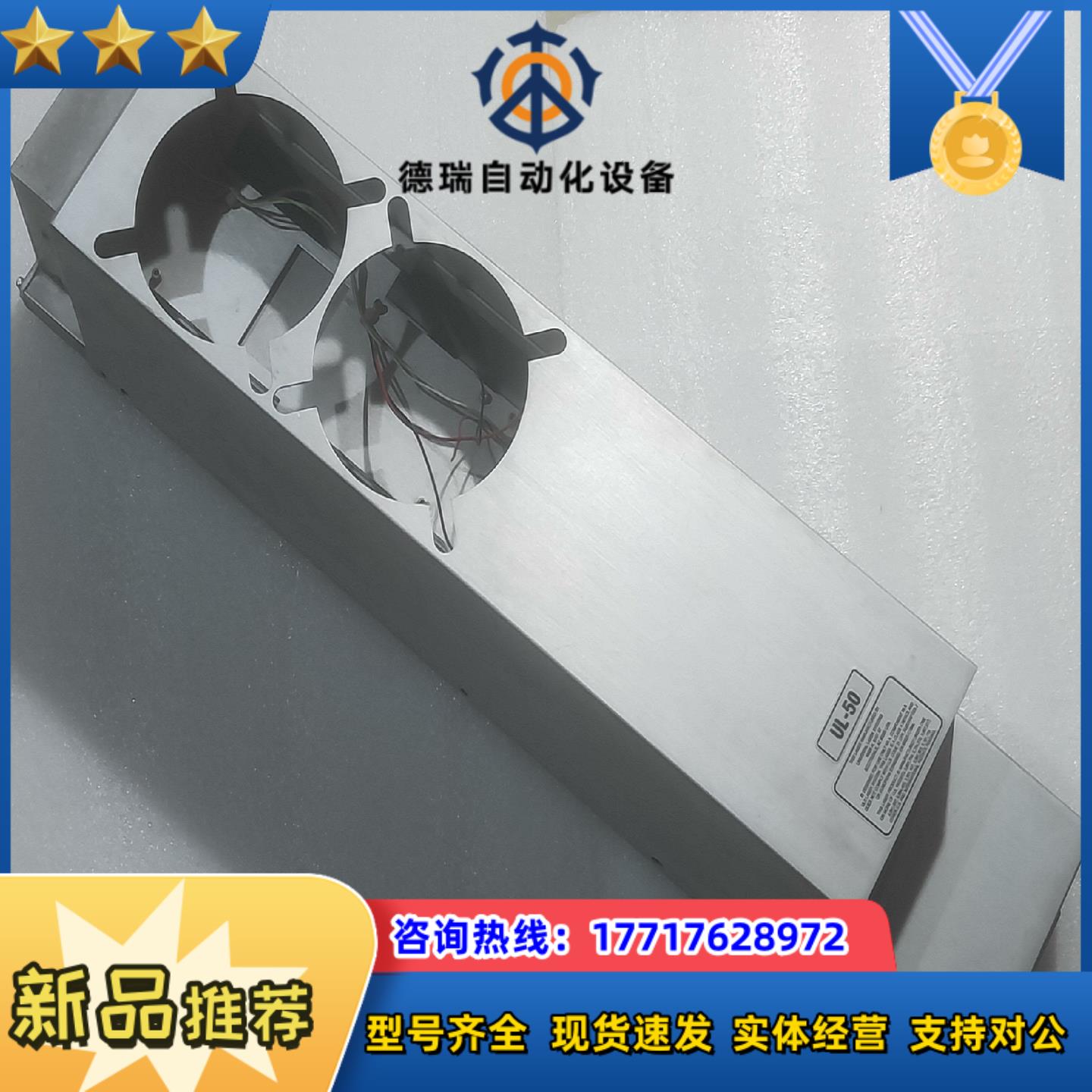 原装 宙斯UNIVERSAL CO2射频激光管激光器议价