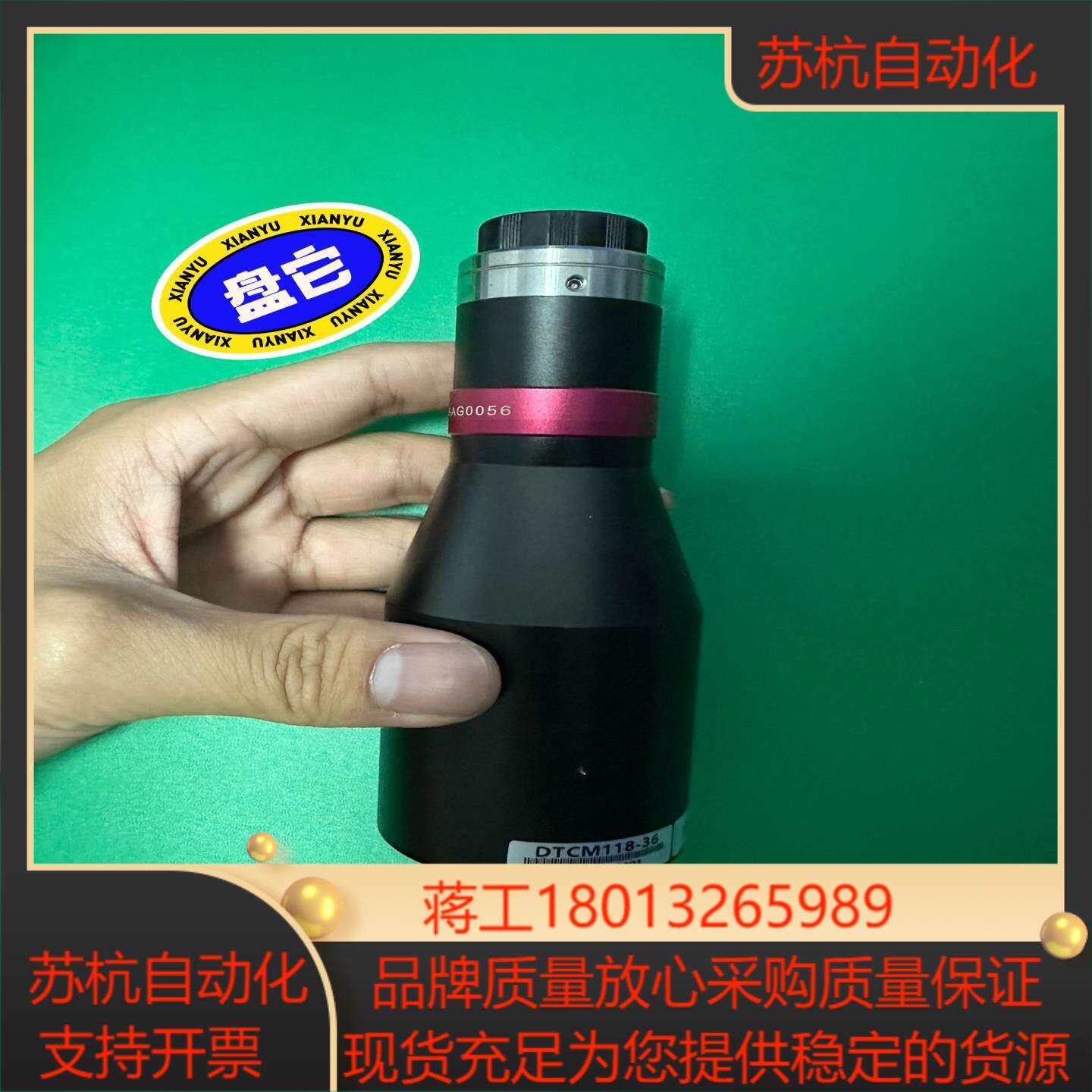 视清远心镜头 DTCM118-36 025倍118寸