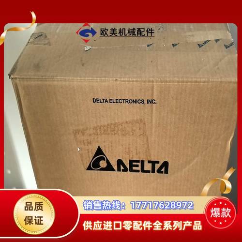 台达变频器 ASD-A2-3043-M ，全新未使用，实议价