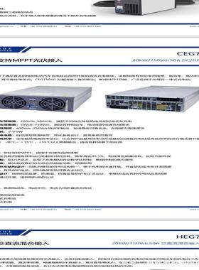 （设备配件），模块无图英飞源到手端子REG50050，带，包好一套