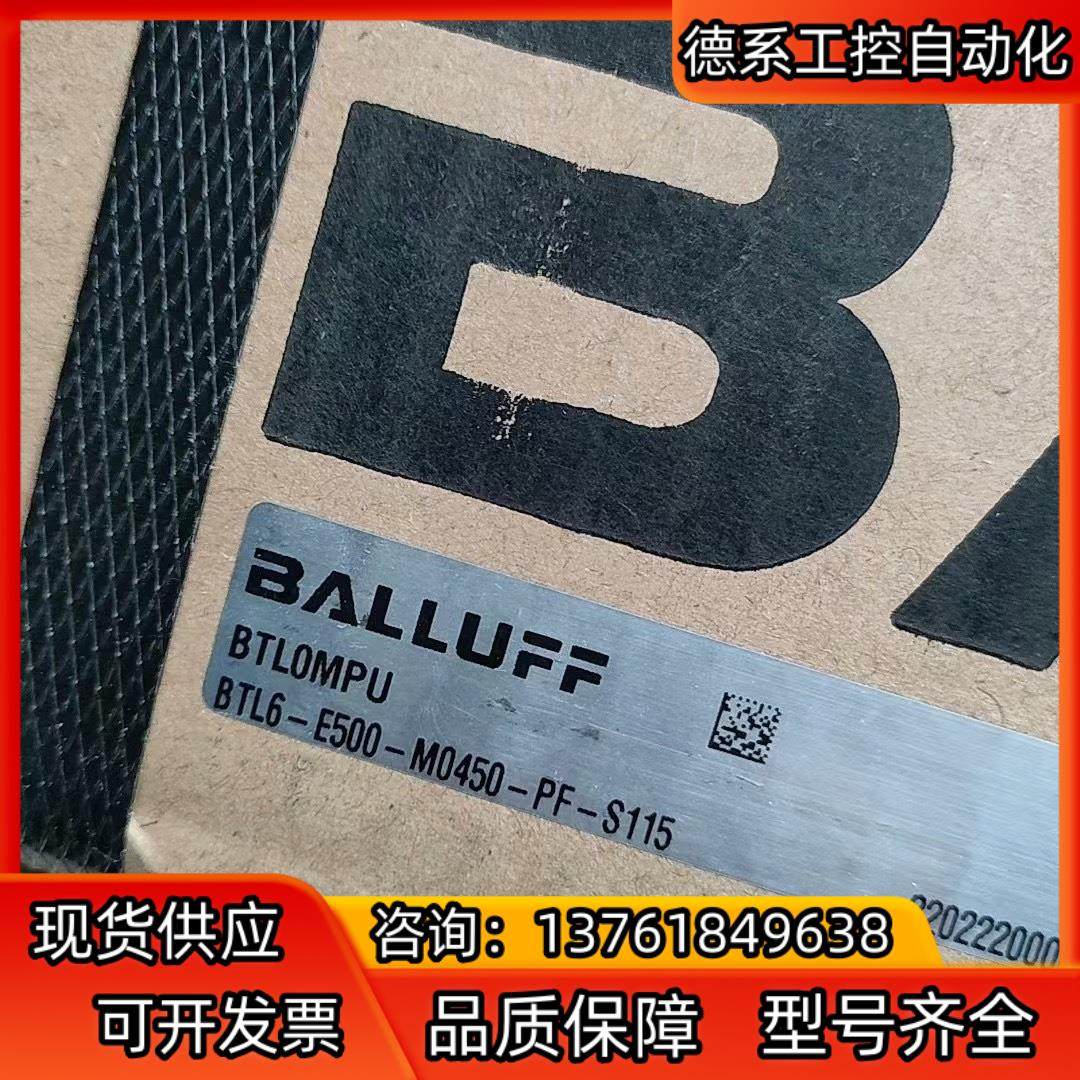 BTL6-E500-M0450-PF-S115,家装灯饰光源,灯具配件,淘宝优惠券,粉丝福利购,淘宝优惠卷