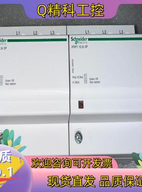 现货浪涌iPRF1 12.5 3p 全新装柜没用 成色冲新