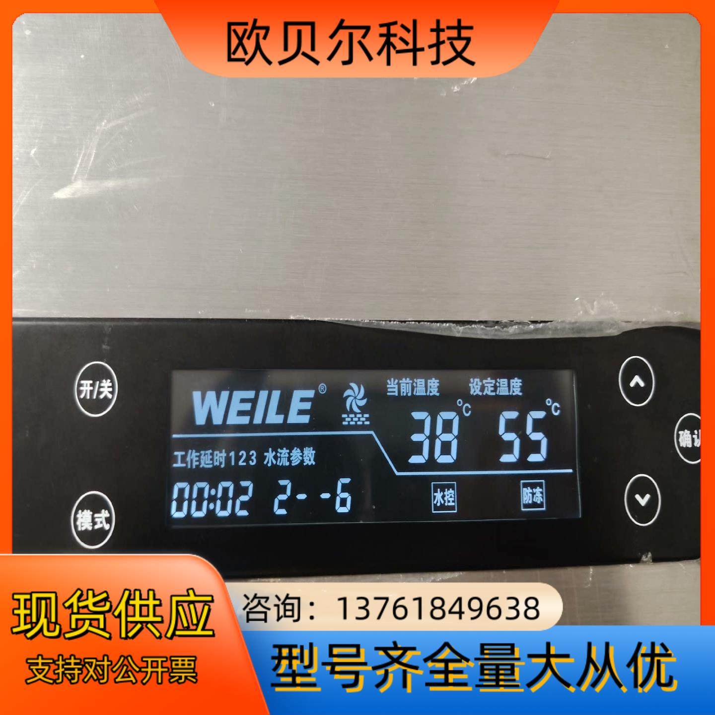 威乐 WL-12A 热水循环泵 新的未使用过成色如图一圈,金属材料及制品,金属加工件/五金加工件,淘宝优惠券,粉丝福利购,淘宝优惠卷