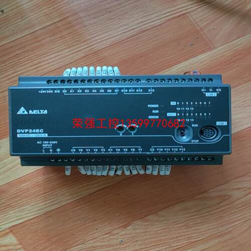 【荣强工控】台达DVP24EC00R3