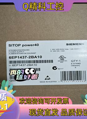 现货6EP1437-2BA10