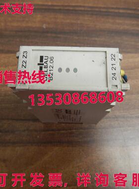 GELBAU B212.06 Switching unit库存现货