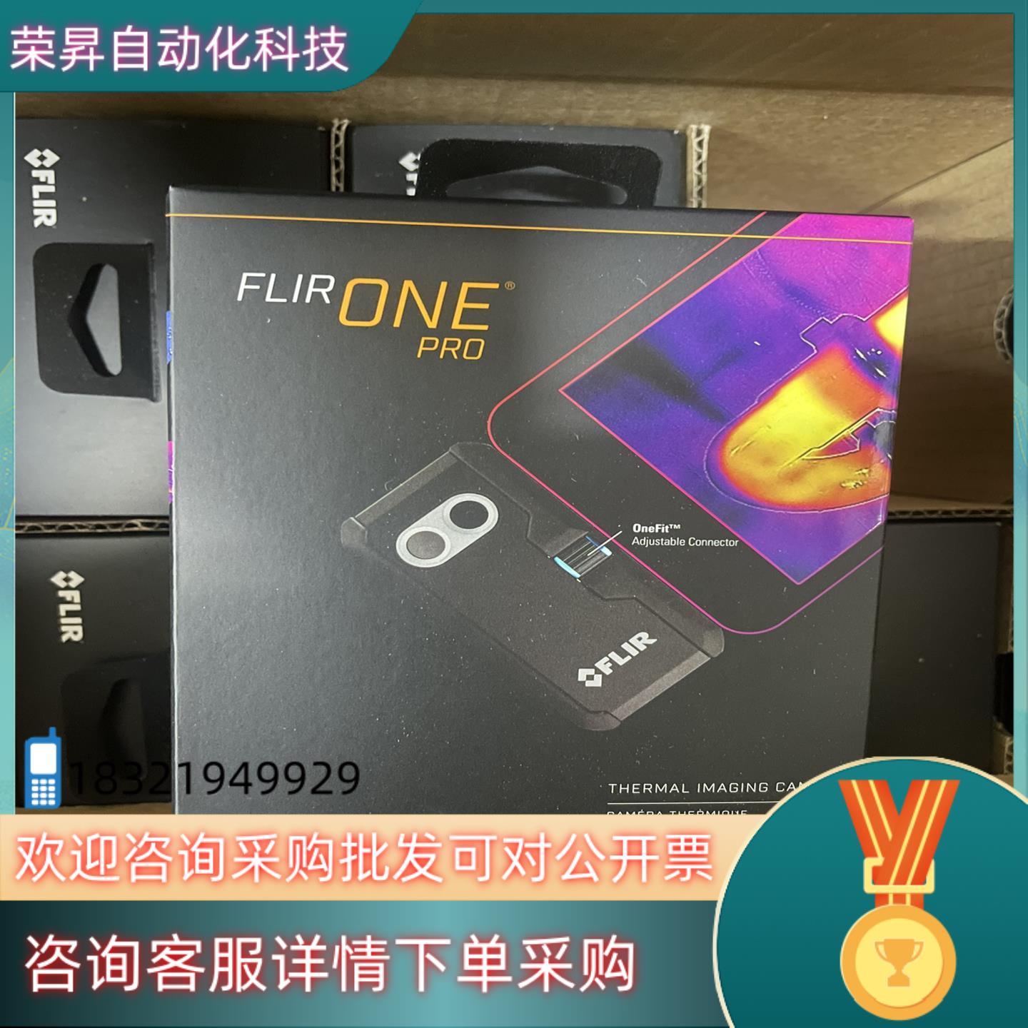 现货FLIR ONE PRO 安卓版本type-c