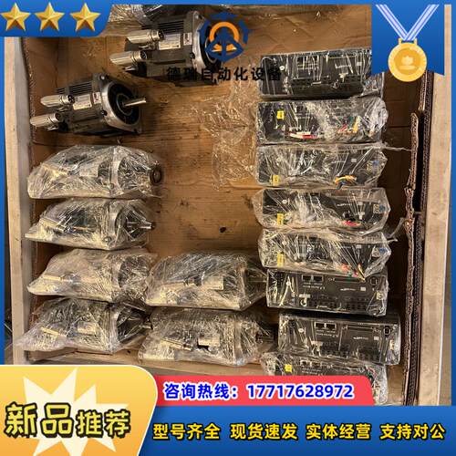 雷赛伺服驱动器电机L7EC-1500议价