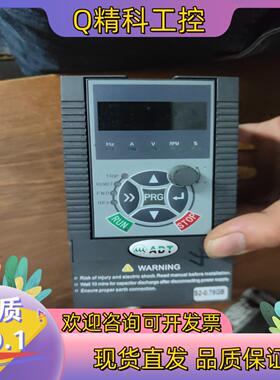 现货AD200-S2R75GB变频器0.75kw