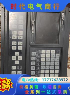 广数GSK928TEII议价