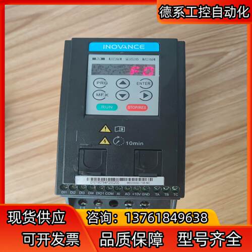 汇川变频器，MD200S0.75B-NC，750w，1台