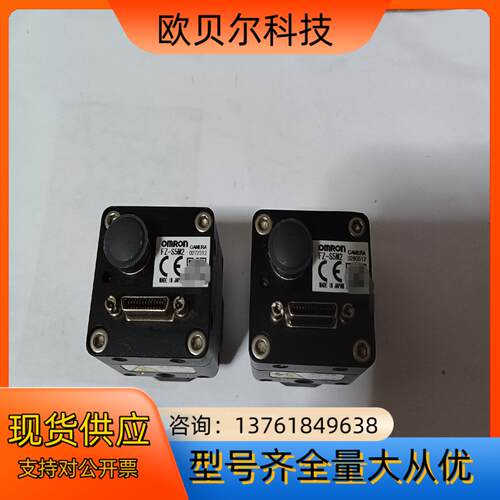工业相机FZ-S5M2
