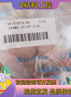 现货KITZ   隔膜阀   1/4   MVCR   XD4M