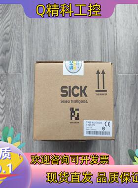 现货SICK西克扫描仪 S30B-3011GBS05 激光雷达