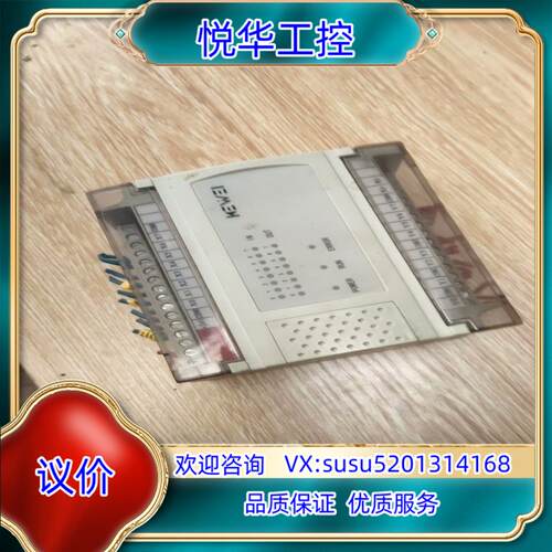原装KEWEI科威PLC模块LP-08M08R，现货质量保证，实议