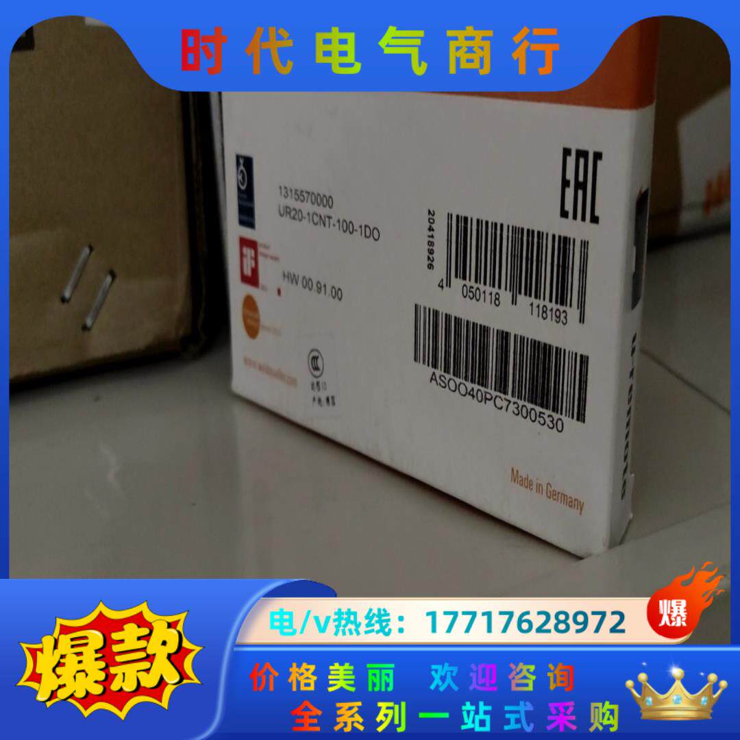 魏德米勒 远程 I/O 模块, UR20-4AO-UI-16