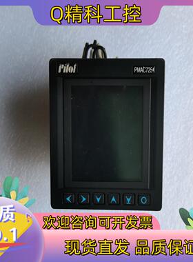 现货一只珠海派诺PMAC725多功能电力监控议成色九成新功能