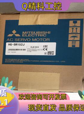 现货HG-SR152J伺服电机 功率1.5KWHG-SR