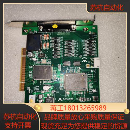 凌华采集卡PCI-8124-C  具体看图，图片实物。议价
