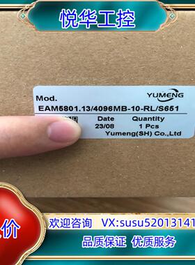 EAM5801.13/4096MB-10-RL/S651