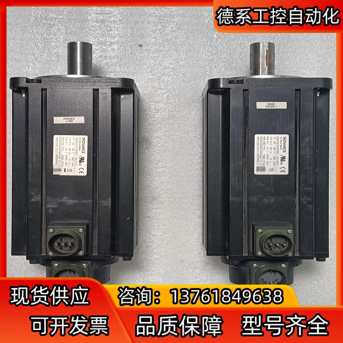 汇川 伺服电机 MS1H2-50C30CD-A331Z