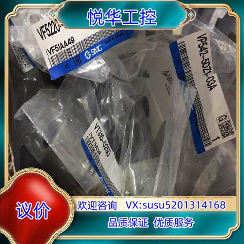 VF5220-5DZ1-03议价