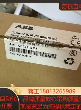 3BHE037864R0108型号  IF C911 B10议价