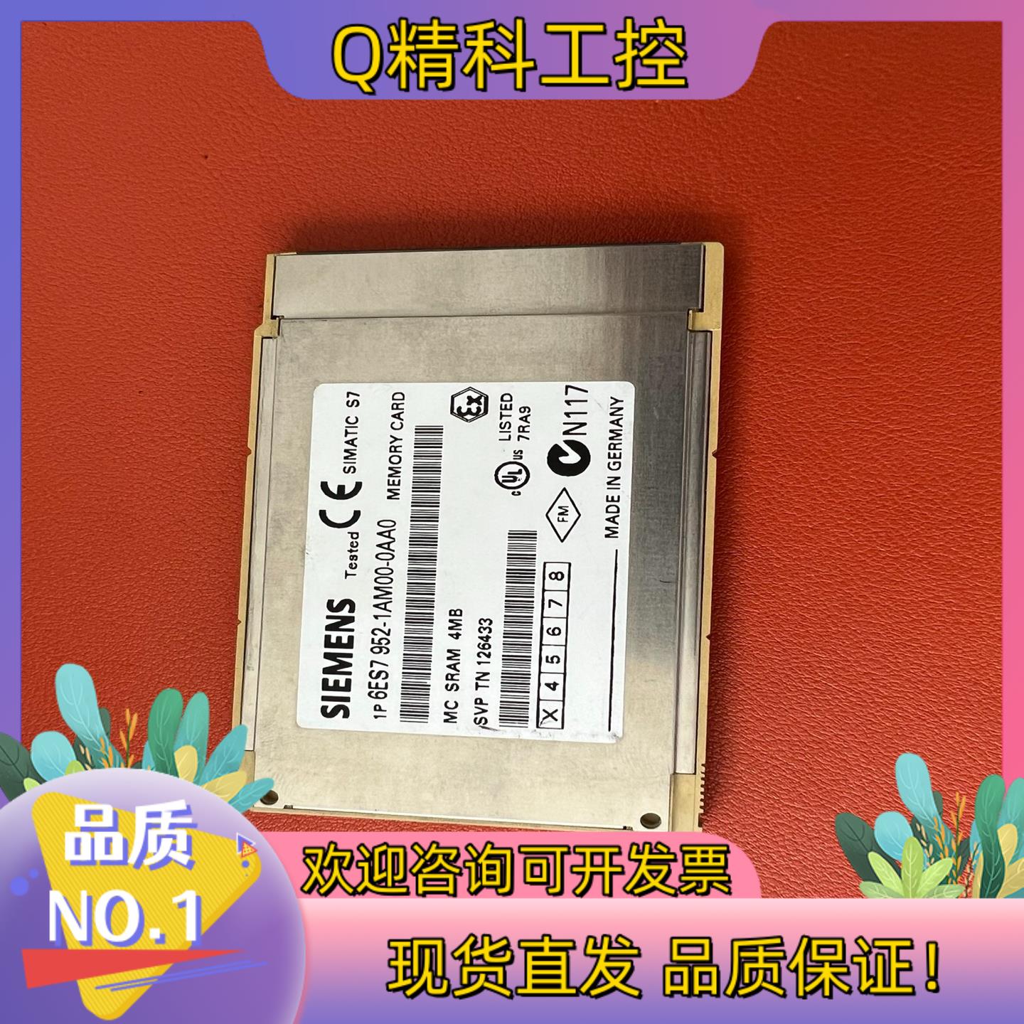 现货952-1AM00 没有蓝色盖子了功能正常