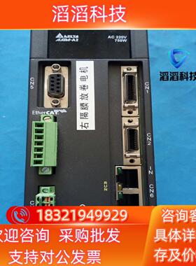 现货台达ASD-A2-0721-E750w驱动器全闭环控制